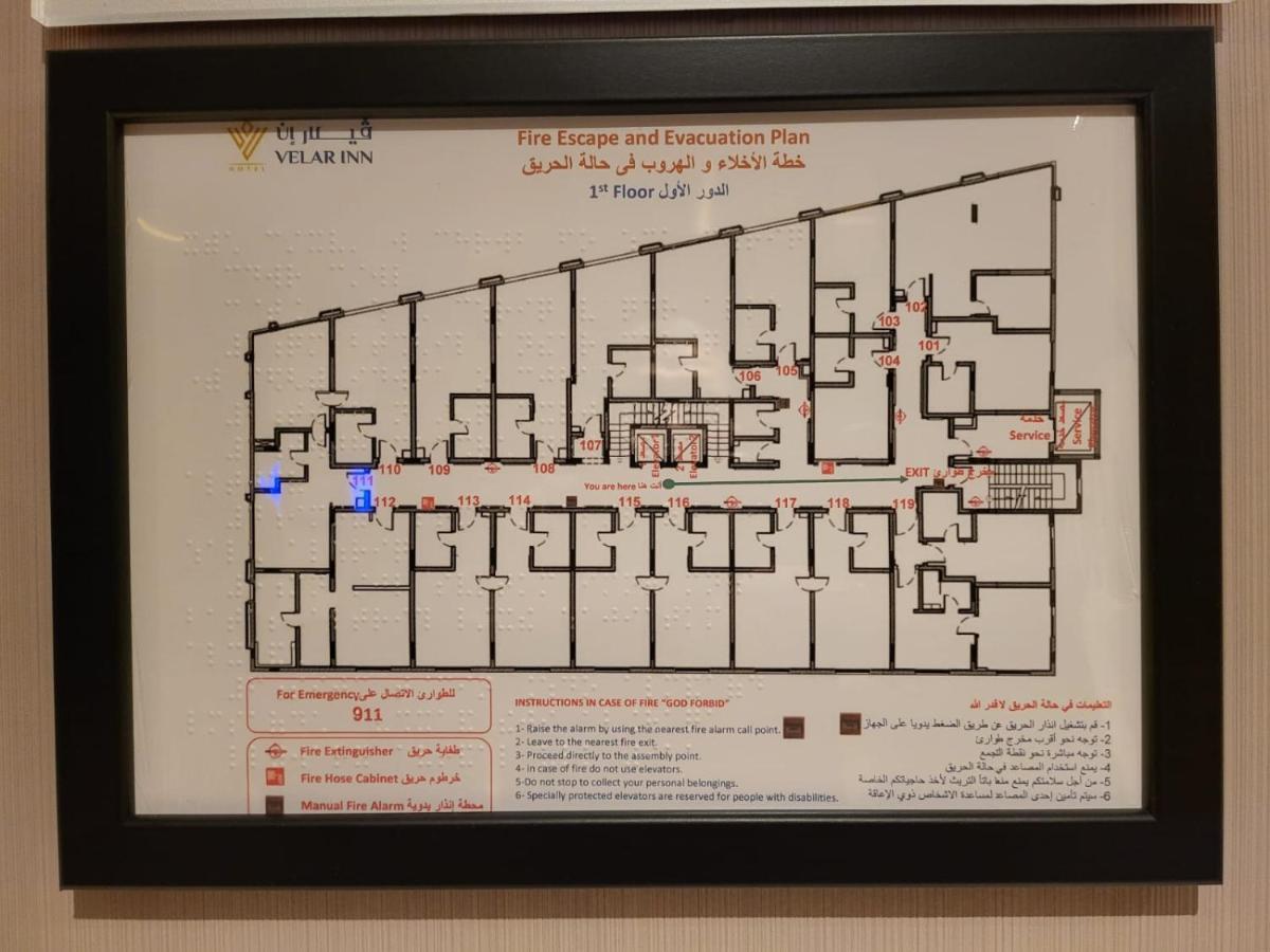 טאיף Velar Inn Hotel מראה חיצוני תמונה